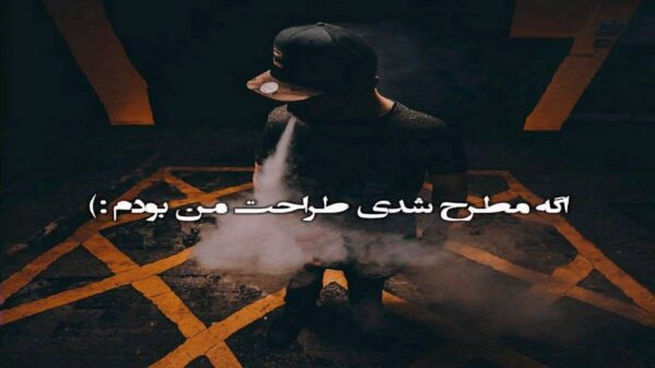  مداحی و نوحه هر کسی میگفت اللهم اجعلنا من خیر انصاره